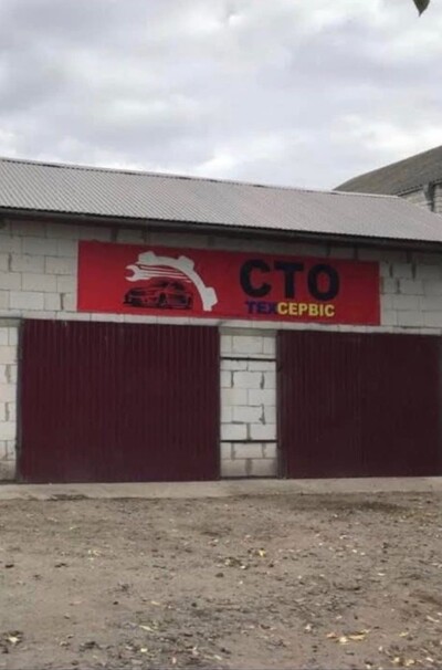 Здаеється в оренду СТО Шиномонтаж