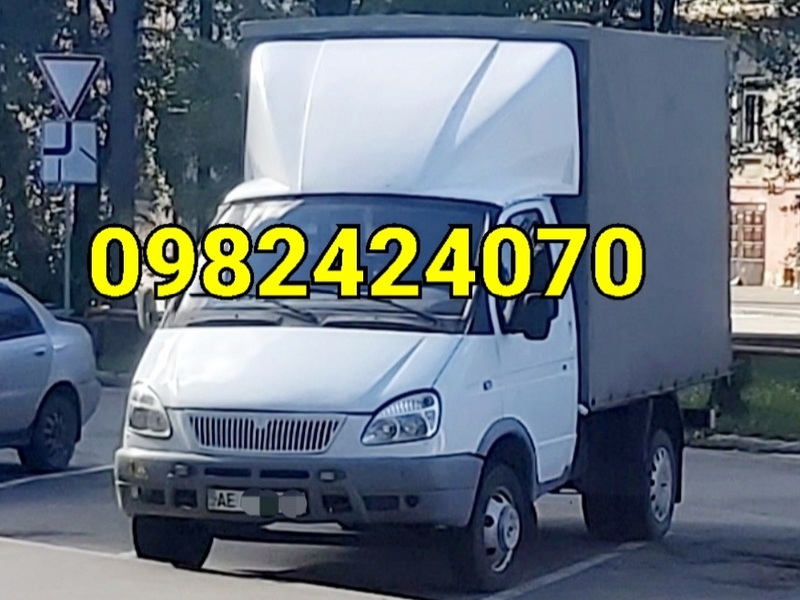 Грузоперевозки Днепр,Каменское, Днепр на aviso.ua
