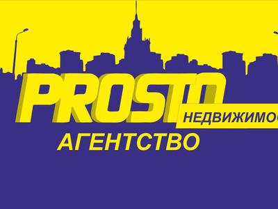 Агентство окажет помощь в купле-продаже, аренде жилой и коммерческой недвижимости