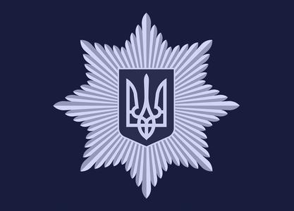 Поліцейський ГУНП в Дніпропетровській області