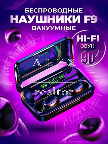 Беспроводные bluetooth наушники TWS-F9, Дніпро на aviso.ua