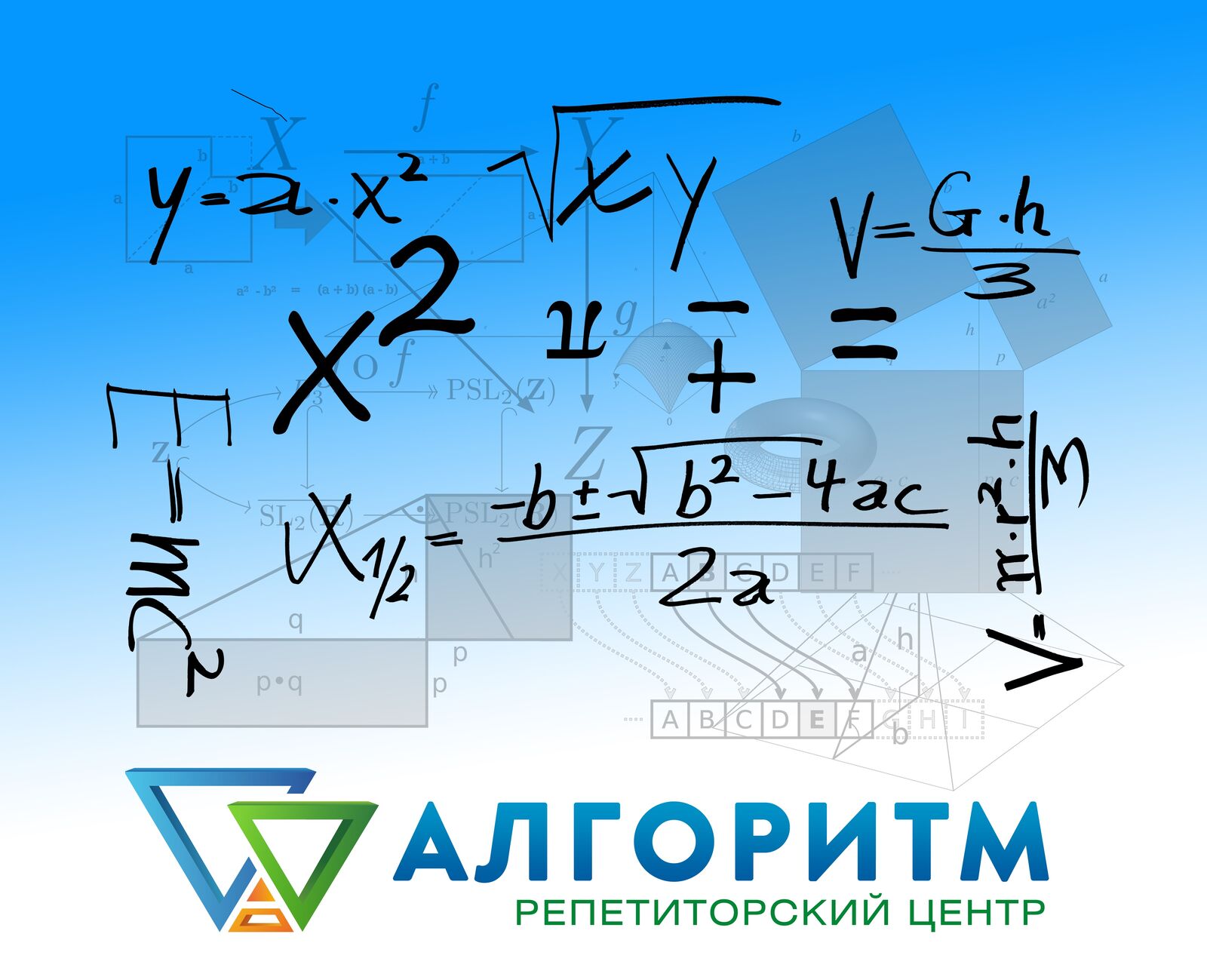 Репетитор з математики у Дніпрі. Підготовка до НМТ/ЗНО, Днепр на aviso.ua