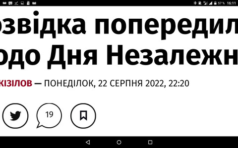 Занимаюсь раздачей листовок на улице