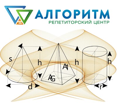 Репетитор з математики та фізики (вул. Робоча)