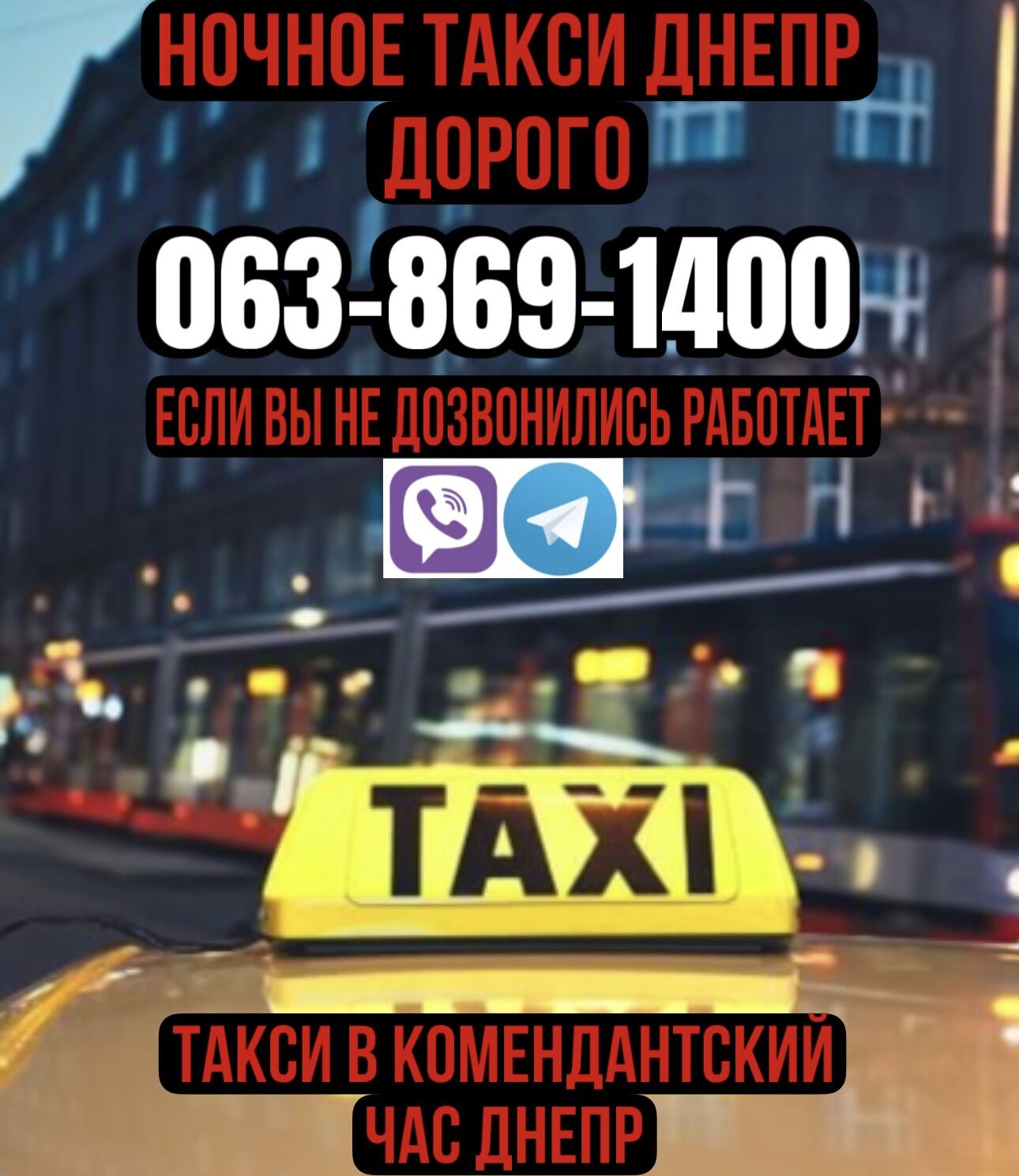 днепр порно фото 