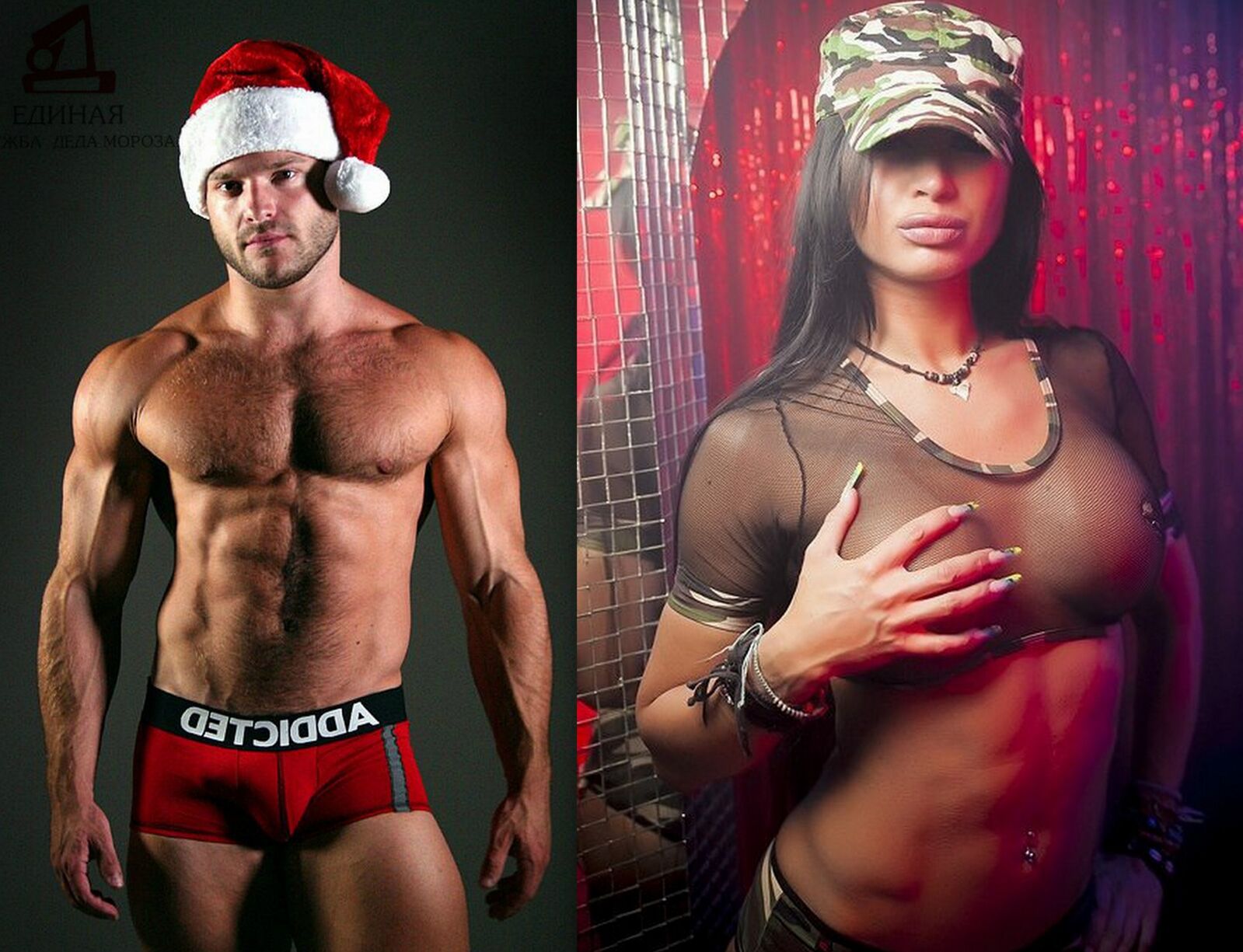 Мен өте жақсы жұлқындым.