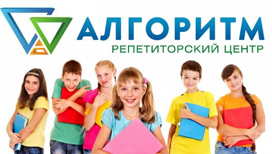 Репетитор з математики на Робочій