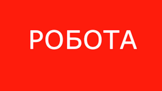 Вантажник на овочевий склад Байкальський ринок