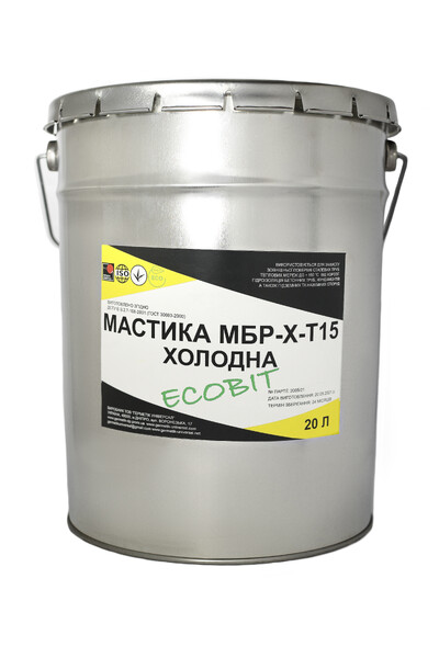 Мастика МБР-Х Т-15 ЕКОБІТ вiдро 20 кг
