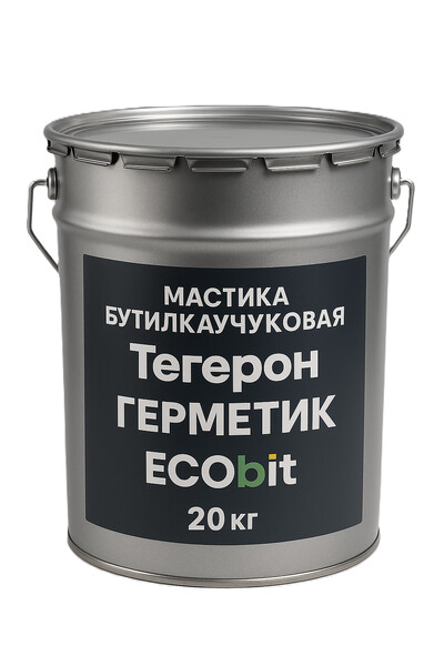 Тегерон Герметик EКОБIТ мастика бутилкаучукова вiдро 20 кг