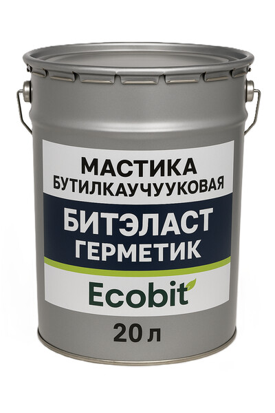 Мастика бутилкаучукова БІТЕЛАСТ - ГЕРМЕТИК EКОБIТ вiдро 20 кг ДСТУ Б В.2.7-108-200