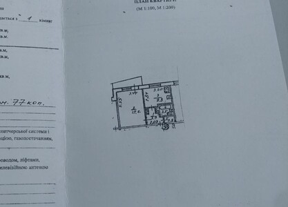 1к Победа 6 - 38м2 - від власника - під ремонт