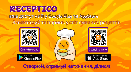Застосунок Receptico - твій особистий кулінарний помічник