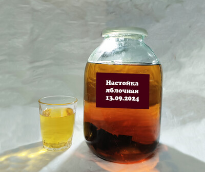 Продам Настойки из домашних фруктов