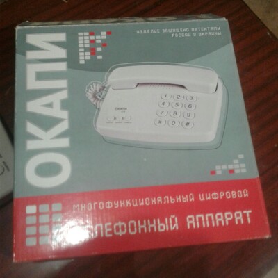 Стационарный телефон ОКАПИ 202