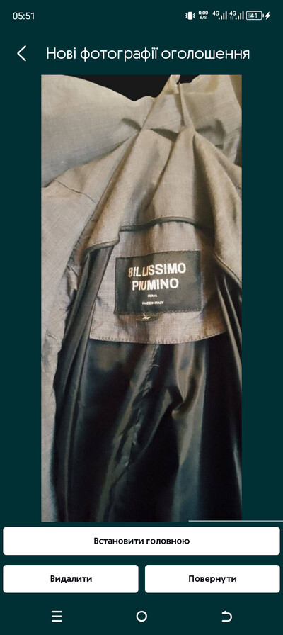 Жіночий пуховик бутік італія  BILUSSIMO PIUMO