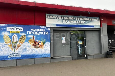 Продаж нежитлової будівлі пр.200-річчя Кривого Рогу