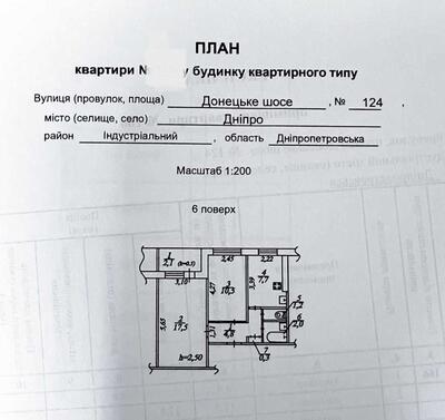 Продам 2-к квартиру Днепр, Амур-Нижнеднепровский, донецкое шоссе, 124