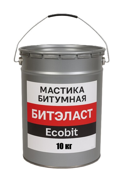 Мастика битумная БИТЭЛАСТ - БИТУМНЫЙ Ecobit ведро 10,0 кг ДСТУ Б В.2.7-108-2001