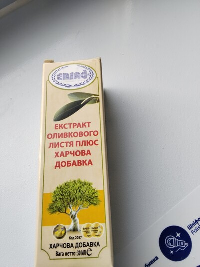 Пищевая добавка екстракт оливковяых листьев