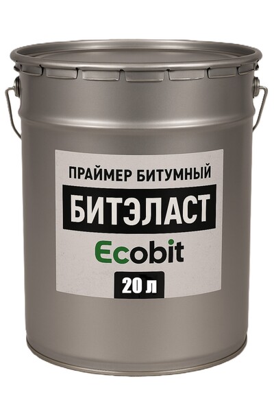 Праймер битумный ЭКОБИТ ведро 20,0 л  ДСТУ Б В.2.7-108-2001 (ГОСТ 30693-2000)