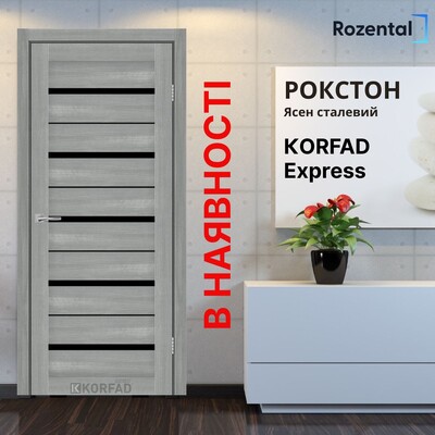 Міжкімнатні двері склад Дніпро, доставка Дніпро, Самар, Кривий Ріг, Каміянське, Таромське, Запоріжжя