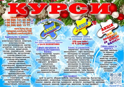 Диплом пластиковий і сертифікат