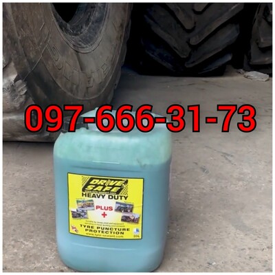 Щодо герметика — Heavy Duty Drive Safe (антипрокол) для шин і коліс.