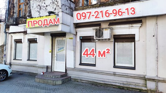 Продам комерційне приміщення (магазин) на вул. Володимира Антоновича (Свердлова)