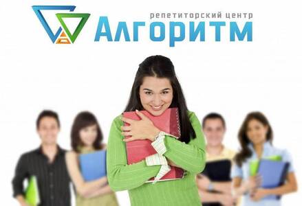 Професійна підготовка до НМТ у Дніпрі. Репетиторський центр Алгоритм