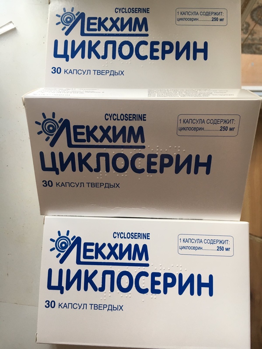 Продам Коксерин Cycloserine ( циклосерин) капсулы по 250 мг., №90.  Медицинское оборудование, материалы. Лекарства, Львов на