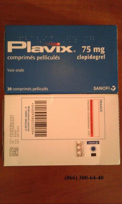 Плавикс 75мг, Плавікс 75мг, Plavix 75mg - Sanofi-Aventis / Франция