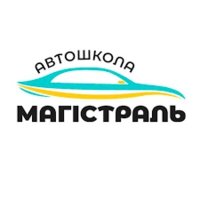 Навчайтесь водінню з автошколою «Магістраль» у Львові!