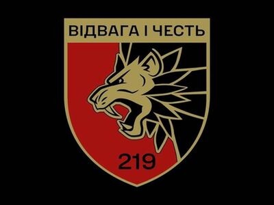                 219 об 125 обр ТрО СВ ЗСУ запрошує