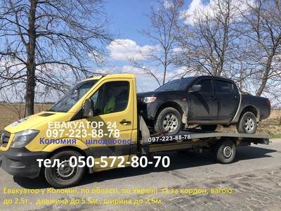 Евакуатор 24 Коломия