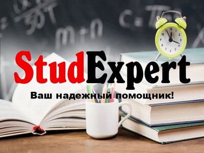 Купить бакалаврскую работу в Украине