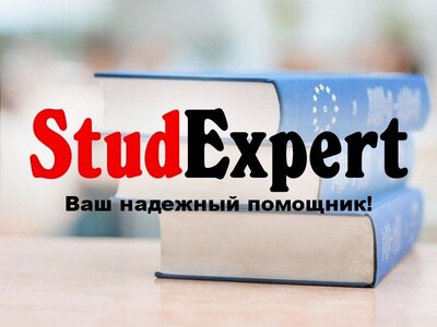 Купить научную статью в Украине