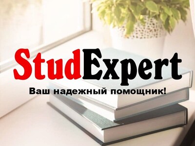 Купить мотивационное письмо в Украине