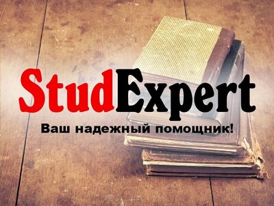 Купить кандидатскую диссертацию в Украине