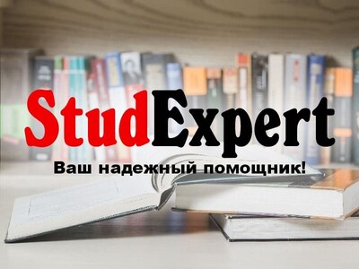 Купить докторскую диссертацию в Украине