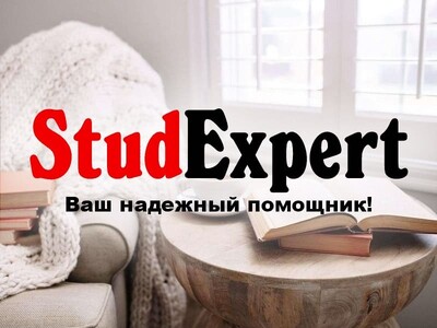 Купить диссертацию PhD в Украине