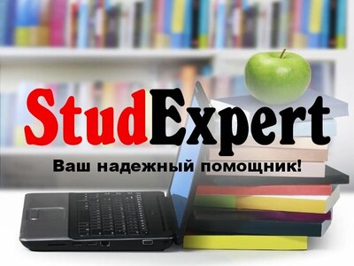 Купить автореферат диссертации в Украине