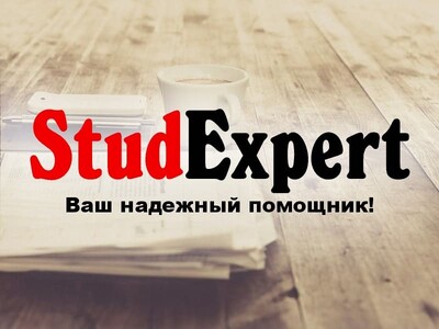 Купить дипломную работу бакалавра в Украине