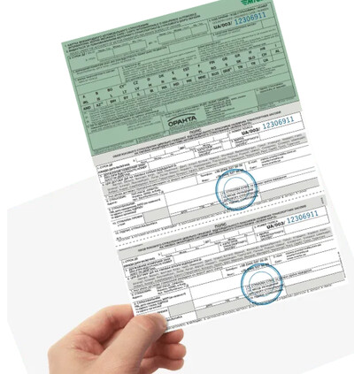 Пишіть порахую ціну .Зелена карта на рік 9900 грн