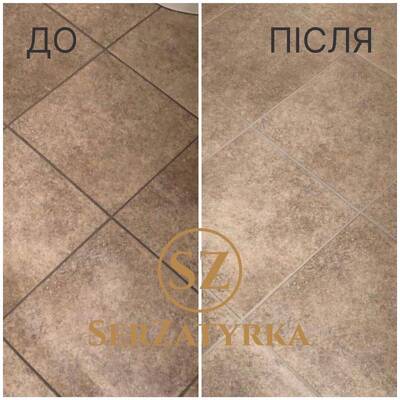 Ремонт швів плитки  Львів   SERZATYRKA