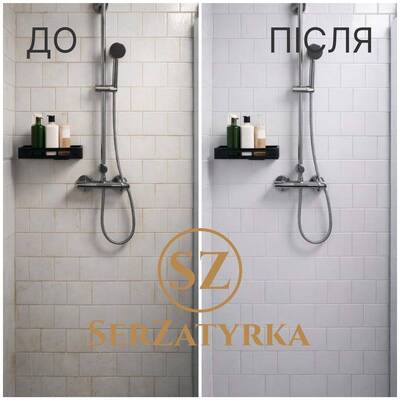 Ремонт міжплиточних швів Львів SERZATYRKA