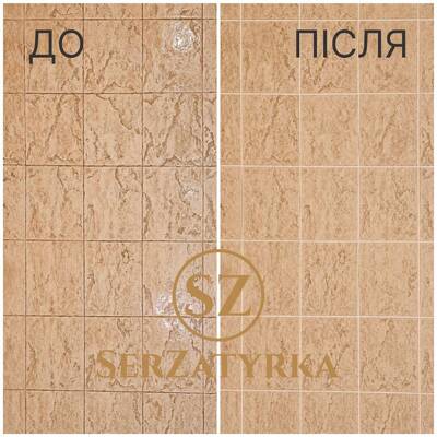 Оновлення швів плитки Львів SERZATYRKA