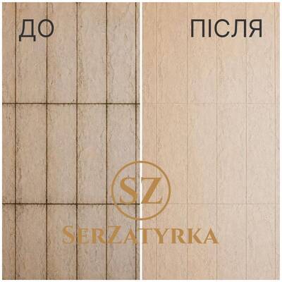 Оновлення затирки плитки Львів SERZATYRKA