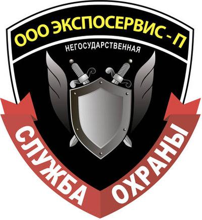 Требуются охранники на вахтовый метод в Одессу