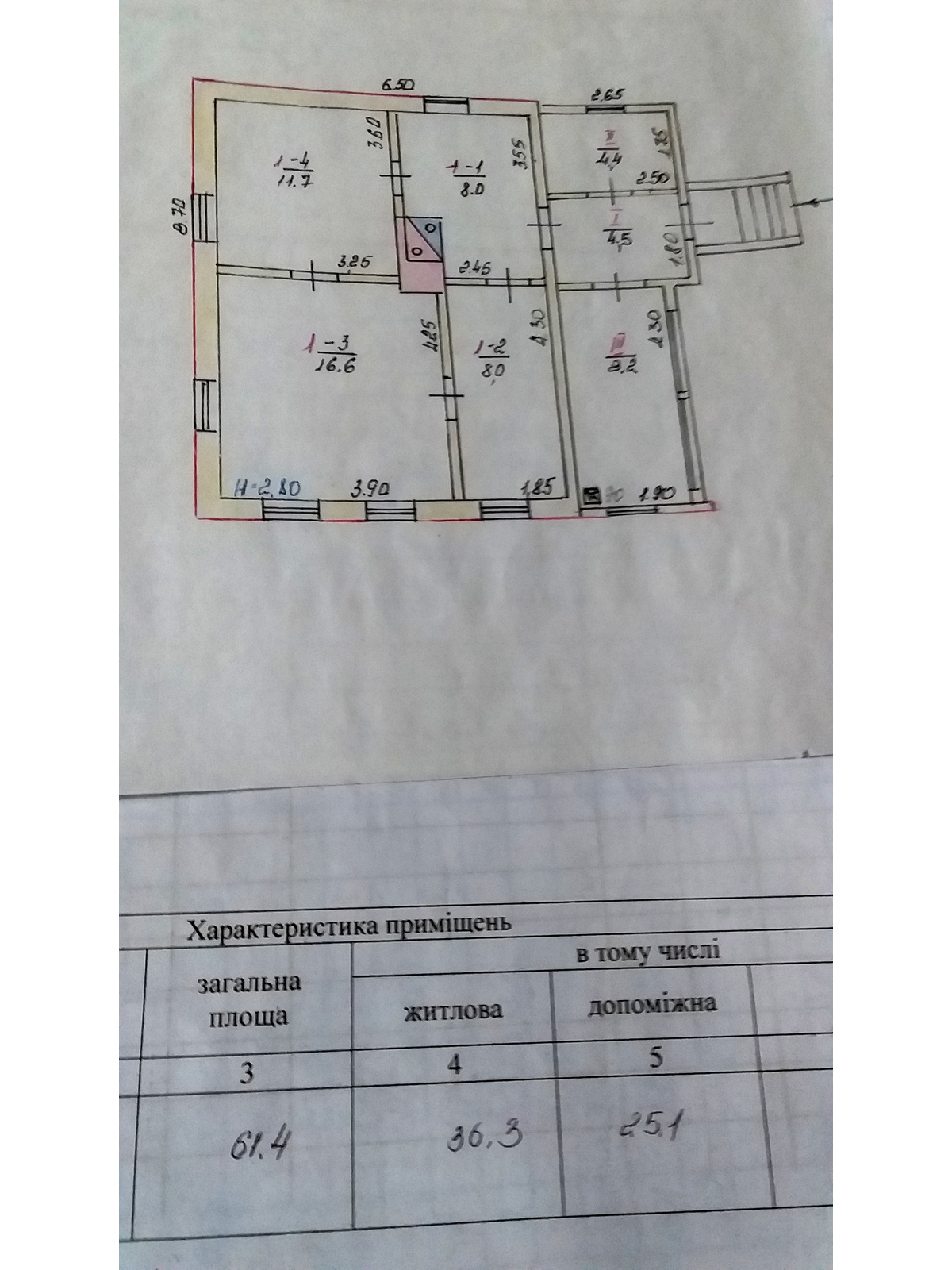 Продам два дома по соседству,с.Максимовка,Богодуховский рн., Харьковская  обл. Купить дом . Продажа домов , Богодуховский район на aviso.ua